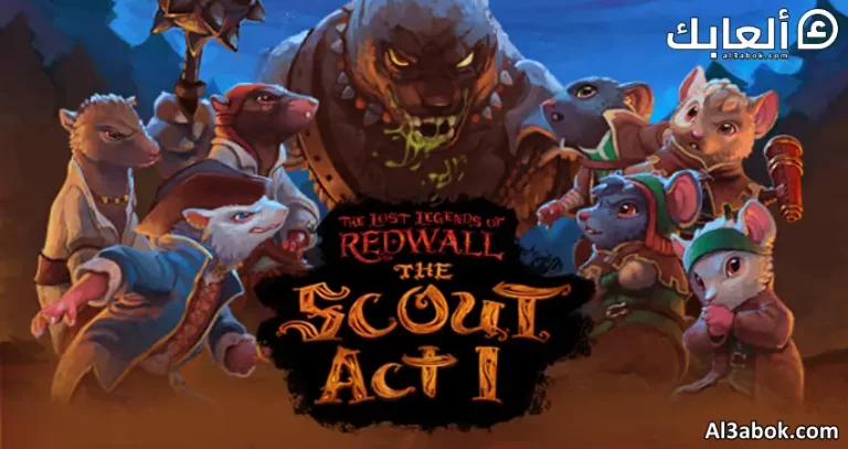 متطلبات تشغيل An Epic Tale of Redwall : The Scout على الكمبيوتر