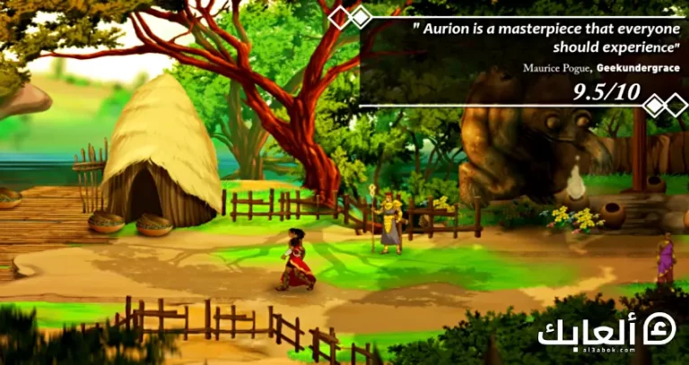 Aurion Legacy of the Kori-Odan