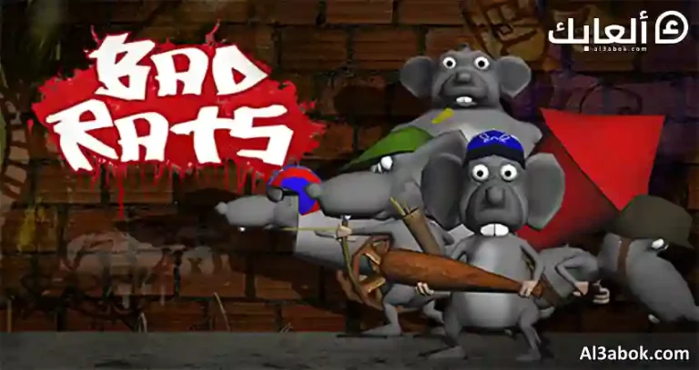متطلبات تشغيل لعبة Bad Rats: the Rats' Revenge على الكمبيوتر