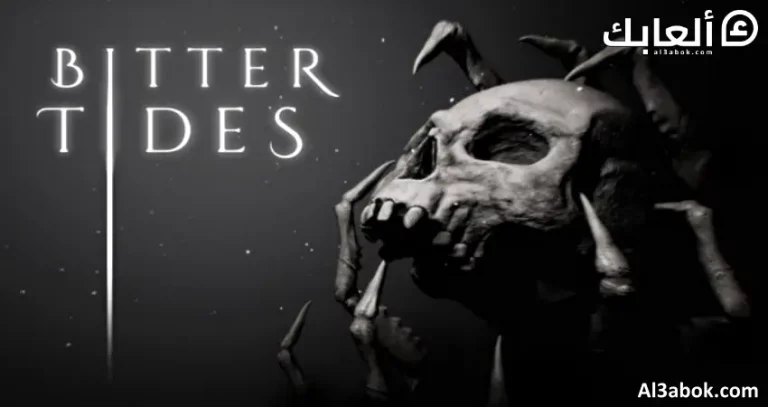  متطلبات تشغيل لعبة Bitter Tides على الكمبيوتر 