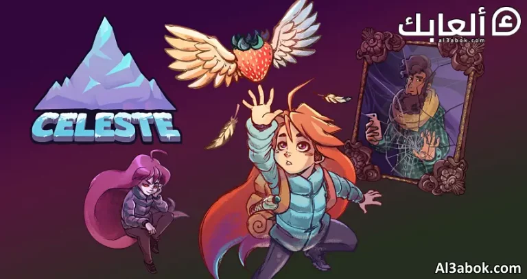 متطلبات تشغيل لعبة Celeste على الكمبيوتر