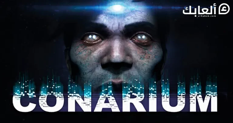 متطلبات تشغيل لعبة Conarium على الكمبيوتر