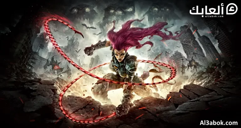 متطلبات تشغيل لعبة Darksiders III على الكمبيوتر