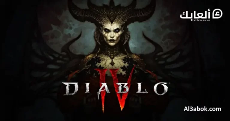 Diablo IV