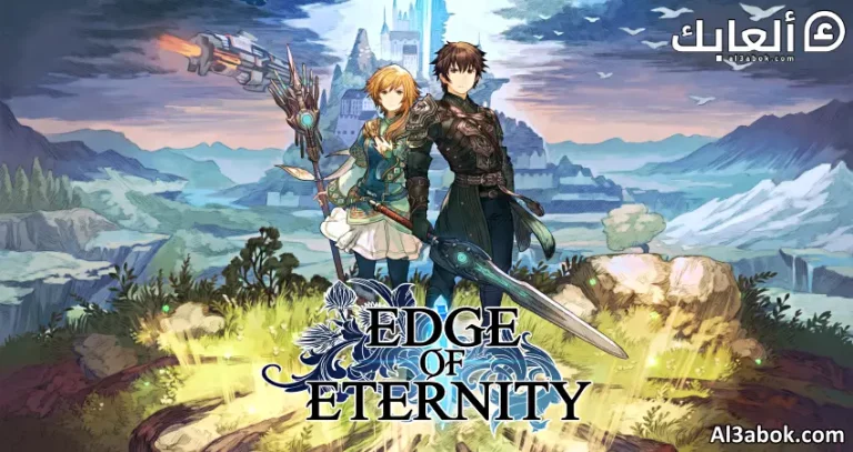 متطلبات تشغيل لعبة Edge Of Eternity على الكمبيوتر