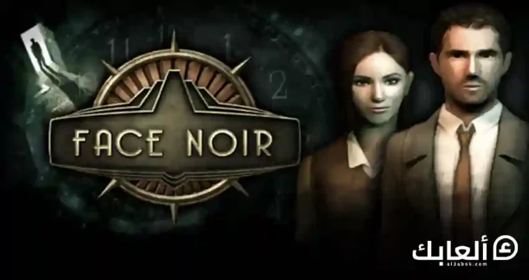 متطلبات تشغيل لعبة Face Noir على الكمبيوتر