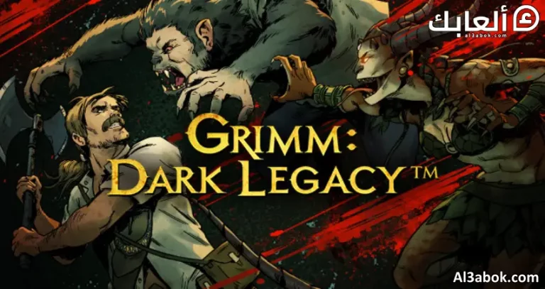 متطلبات تشغيل لعبة Grimm: Dark Legacy على الكمبيوتر