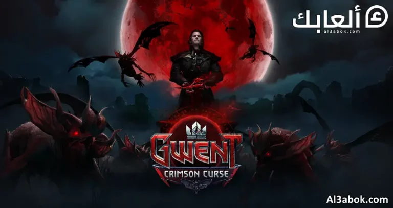 متطلبات تشغيل لعبة Gwent: Crimson Curse على الكمبيوتر