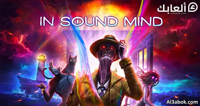 متطلبات تشغيل لعبة In Sound Mind على الكمبيوتر