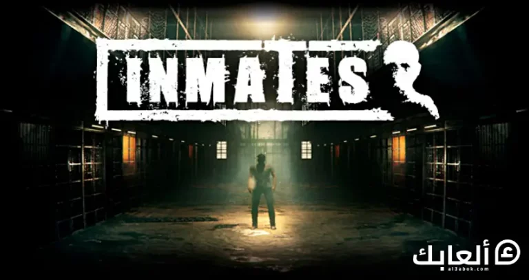 متطلبات تشغيل لعبة Inmates على الكمبيوتر
