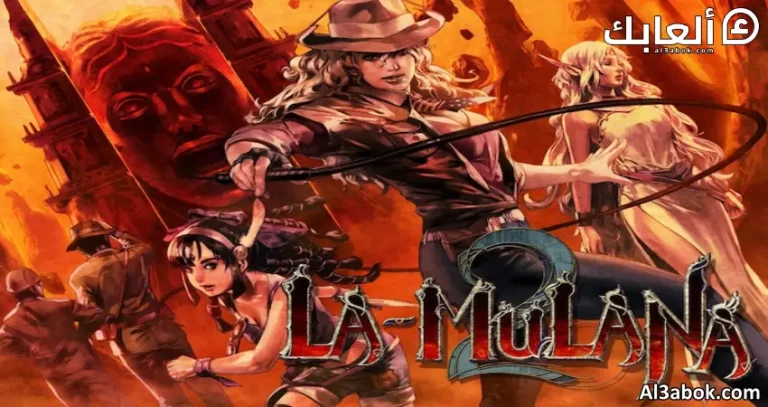 متطلبات تشغيل لعبة La-Mulana 2 على الكمبيوتر
