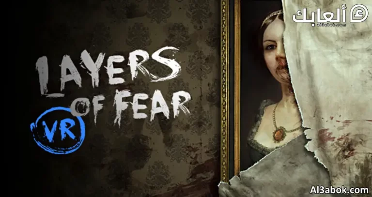 متطلبات تشغيل لعبة Layers of Fear VR على الكمبيوتر