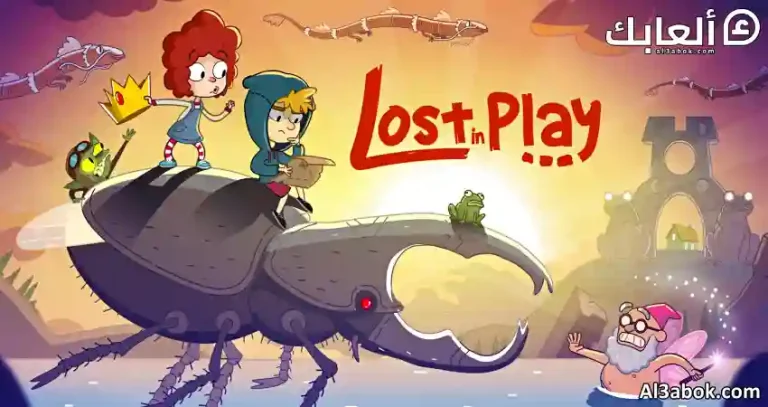متطلبات تشغيل لعبة Lost in Play على الكمبيوتر