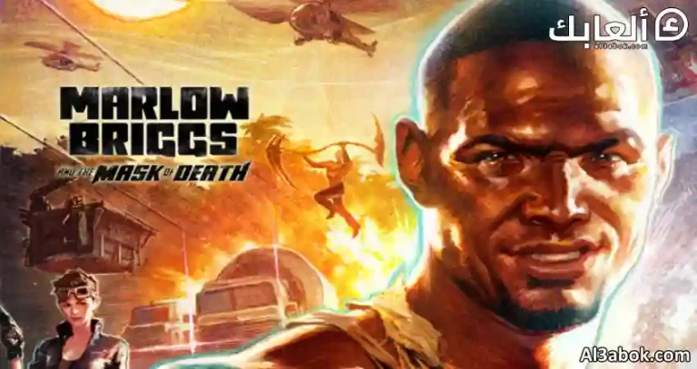 متطلبات تشغيل لعبة Marlow Briggs على الكمبيوتر