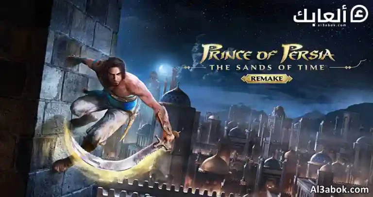 Prince of Persia The Sands of Time