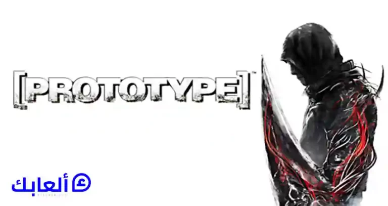 متطلبات تشغيل لعبة Prototype على الكمبيوتر