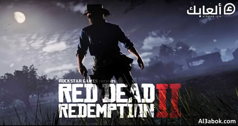 Red Dead Redemption 2