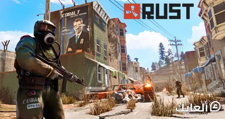 متطلبات التشغيل لعبة Rust على الكمبيوتر