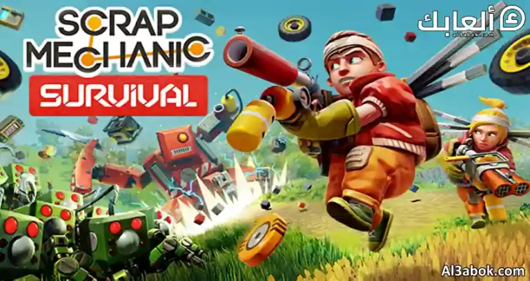 متطلبات تشغيل لعبة Scrap Mechanic على الكمبيوتر