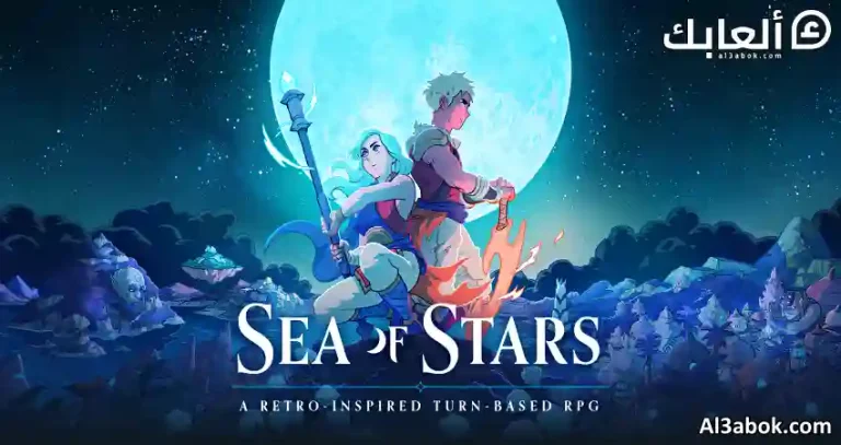 صارت لعبة لعب الأدوار Sea Of Stars ذهبية