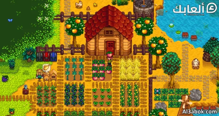 متطلبات تشغيل لعبة Stardew Valley على الكمبيوتر