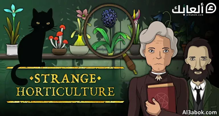 متطلبات تشغيل لعبة Strange Horticulture على الكمبيوتر