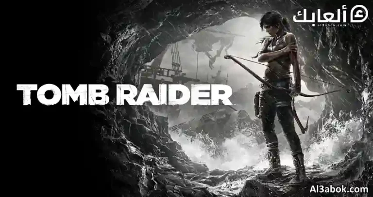 متطلبات تشغيل لعبة Tomb Raider على الكمبيوتر