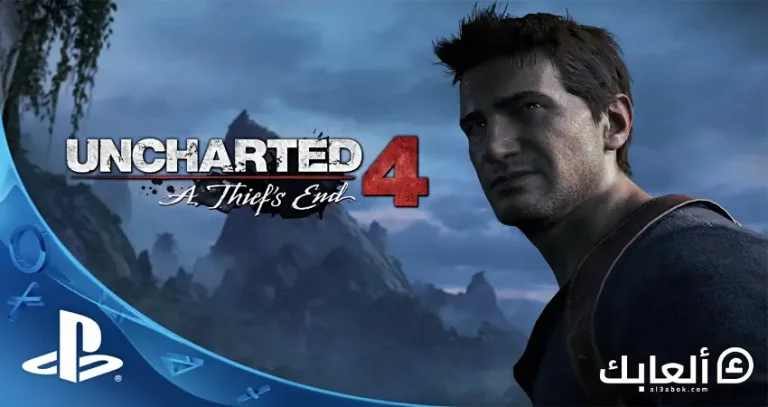 كيفية لعب لعبة Uncharted 4 على الكمبيوتر