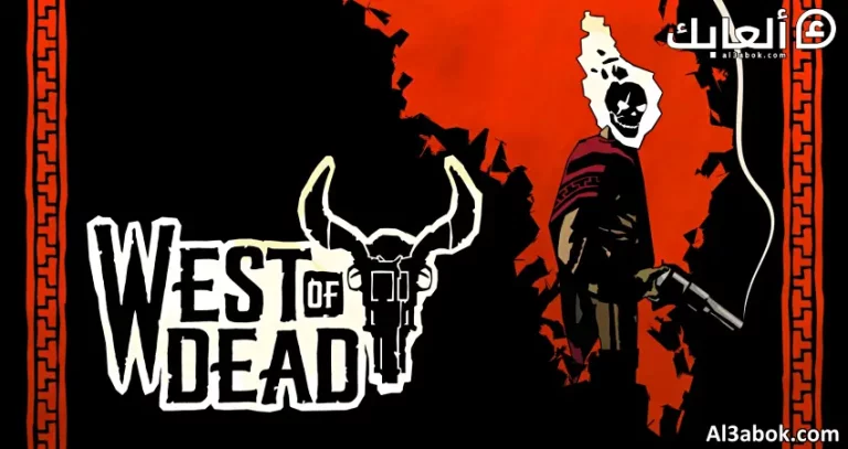 متطلبات تشغيل لعبة West of Dead على الكمبيوتر