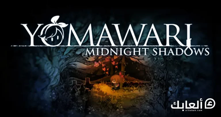 متطلبات تشغيل لعبة Shadows Peak على الكمبيوتر