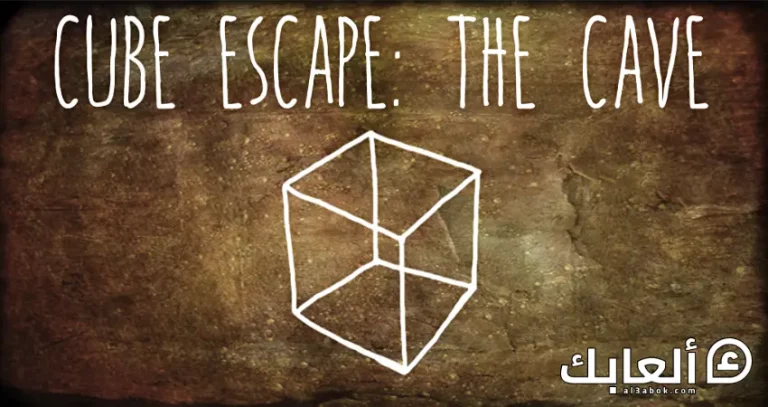 متطلبات تشغيل لعبة Cube Escape: The Cave على الكمبيوتر