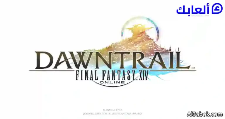 إطلاق final fantasy 14 dawntrail في صيف 2024