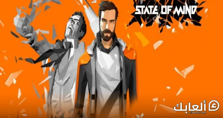 متطلبات تشغيل لعبة State of Mind على الكمبيوتر