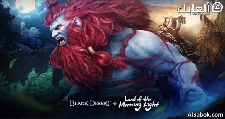 متطلبات تشغيل لعبة Black Desert على الكمبيوتر