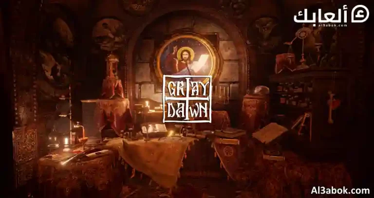 متطلبات تشغيل لعبة Gray Dawn على الكمبيوتر