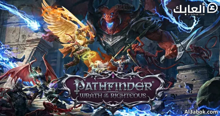 متطلبات تشغيل لعبة Pathfinder Wrath of the Righteous على الكمبيوتر  