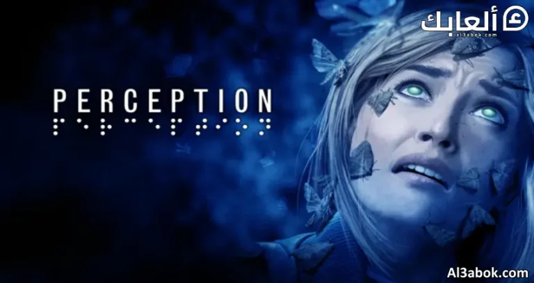 متطلبات تشغيل لعبة Perception على الكمبيوتر 