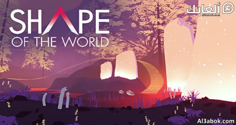 متطلبات تشغيل لعبة Shape of the World على الكمبيوتر