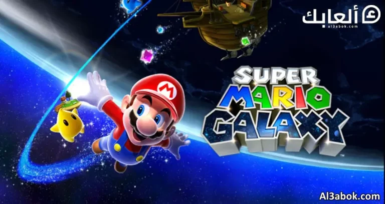  متطلبات تشغيل لعبة Super Mario Galaxy على الكمبيوتر 