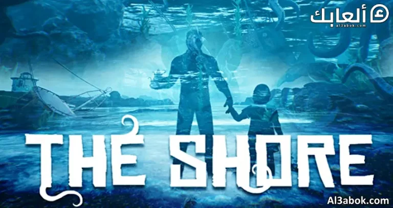 مراجعة لعبة The Shore