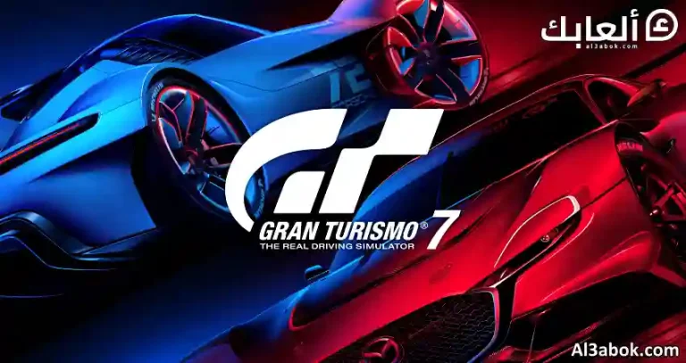 متطلبات تشغيل لعبة Gran Turismo 7 على الكمبيوتر