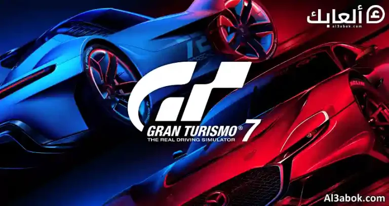 مراجعة لعبة Gran Turismo 7