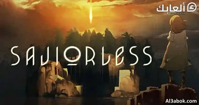 متطلبات تشغيل لعبة Saviorless على الكمبيوتر