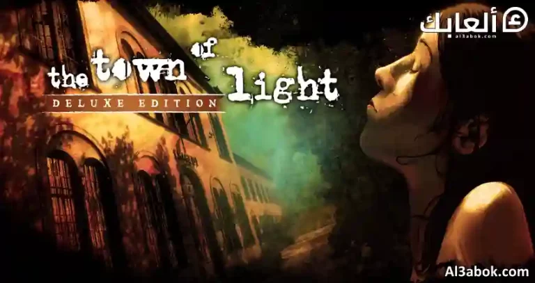 متطلبات تشغيل لعبة The Town of Light على الكمبيوتر
