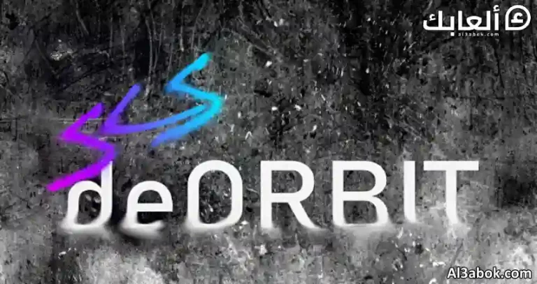 متطلبات تشغيل لعبة deORBIT على الكمبيوتر