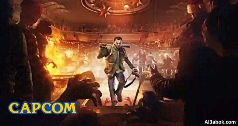 لعبة Dead Rising