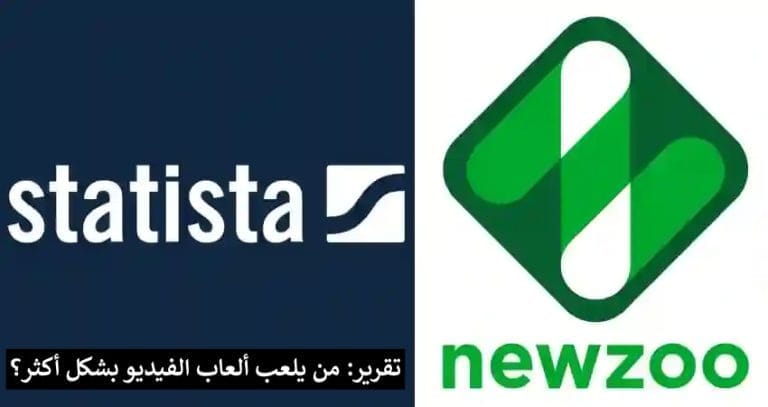 تقرير: من يلعب ألعاب الفيديو بشكل أكثر؟