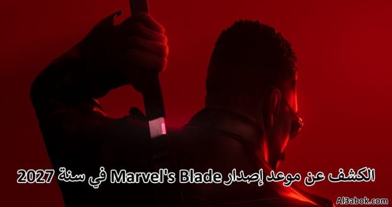 الكشف عن موعد إصدار Marvel's Blade في سنة 2027