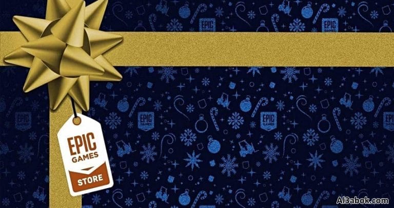 تسريب للعبة مجانية متجر Epic Games في 20 ديسمبر
