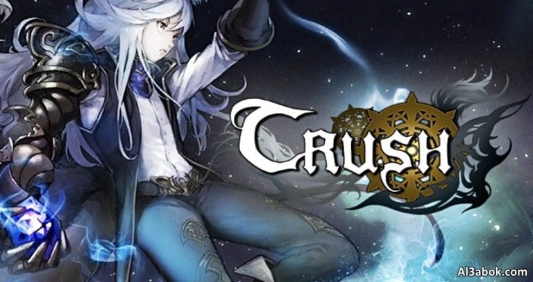 متطلبات تشغيل لعبة Crush Online على الكمبيوتر